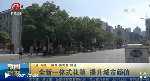 這家企業的花箱上電視了！